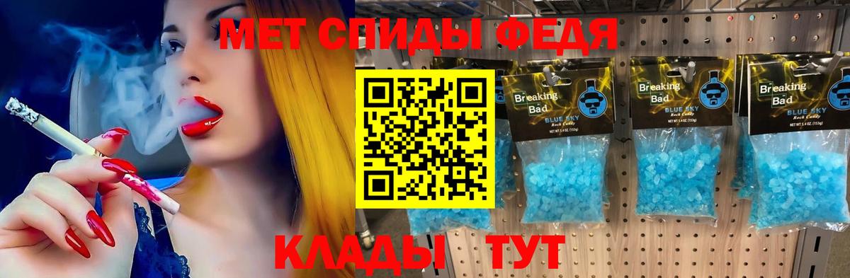 мега ссылка  Амфетамин  сайты даркнета Telegram  Вход с VPN  АМФЕТАМИН  АМФ 98%  Кунгур 