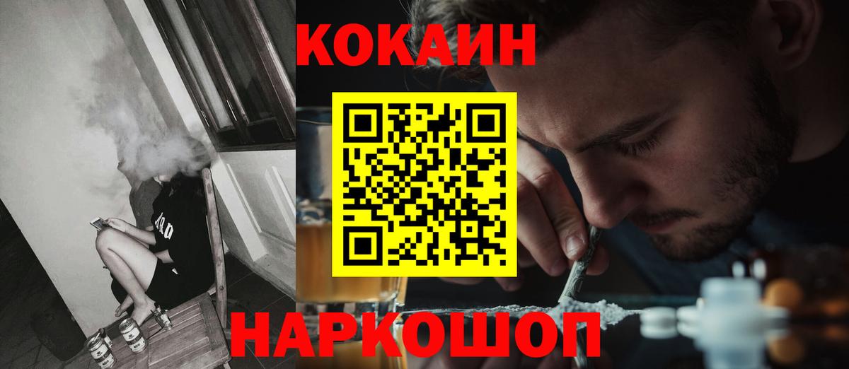 Кокаин Боливия Кунгур