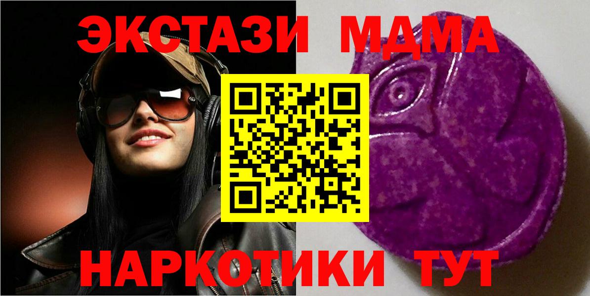 ЭКСТАЗИ DUBAI  Экстази louis Vuitton  Ecstasy  Кунгур  Вход с VPN 