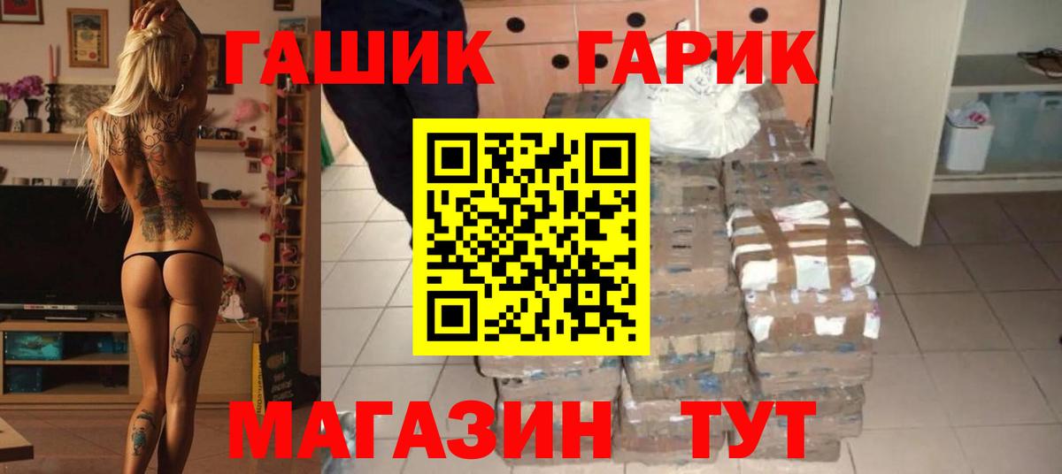 Кунгур  ГАШИШ индика сатива  Вход с VPN 