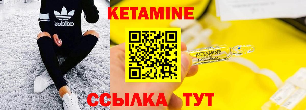 Кунгур  ссылка на мегу вход  Вход с VPN  Кетамин VHQ 