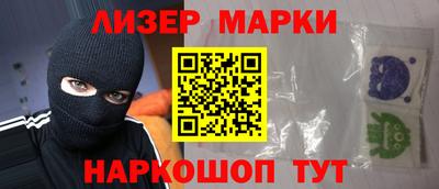 марихуана Камышлов