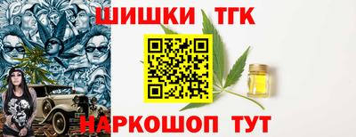 дистиллят марихуана Кандалакша