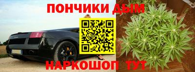 дистиллят марихуана Кандалакша