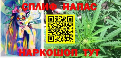 дистиллят марихуана Кандалакша