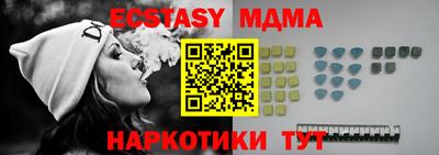 марихуана Камышлов