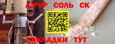 марихуана Камышлов