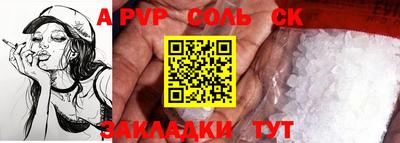дистиллят марихуана Кандалакша