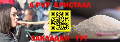 марихуана Камышлов
