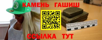 дистиллят марихуана Кандалакша