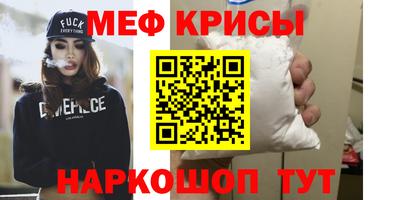 марихуана Камышлов