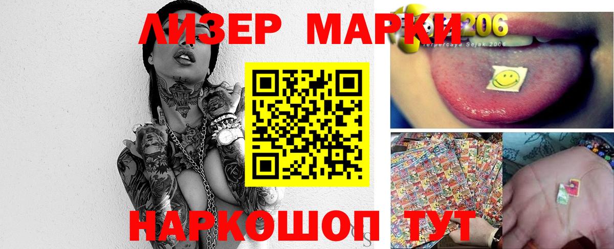 Лсд 25 экстази кислота  ЛСД экстази  Кунгур  Вход с VPN 