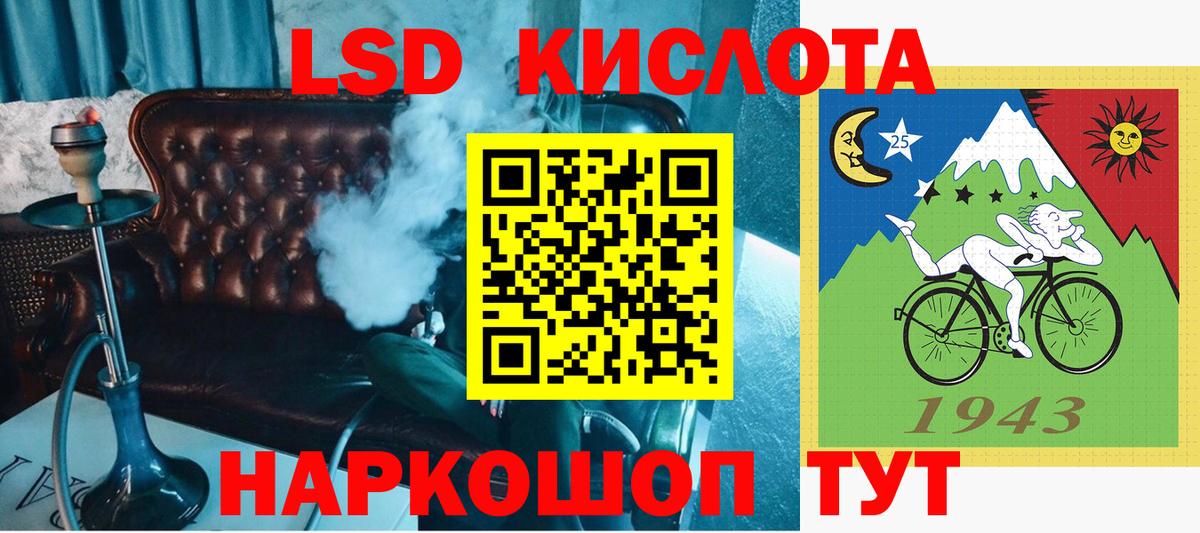 Марки 25I-NBOMe  Наркотические марки 1,8мг  Вход с VPN  Кунгур 