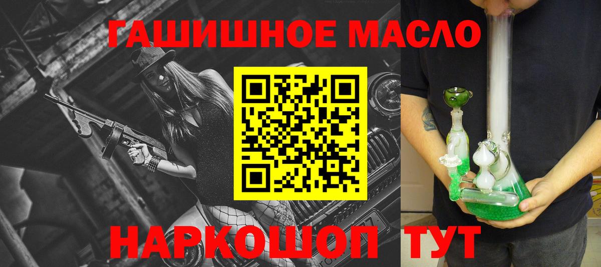 ТГК вейп с тгк  Вход с VPN  магазин    Кунгур 