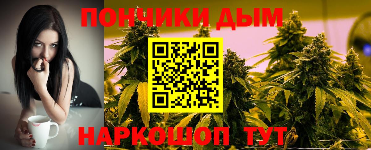 Марихуана MAZAR  Вход с VPN  Каннабис ГИДРОПОН  Кунгур 